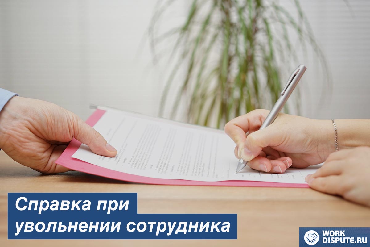предача документа на подпись из рук в руки